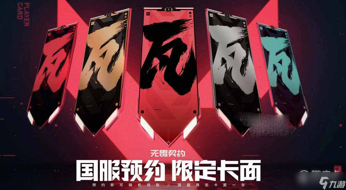 言论、采访与争议